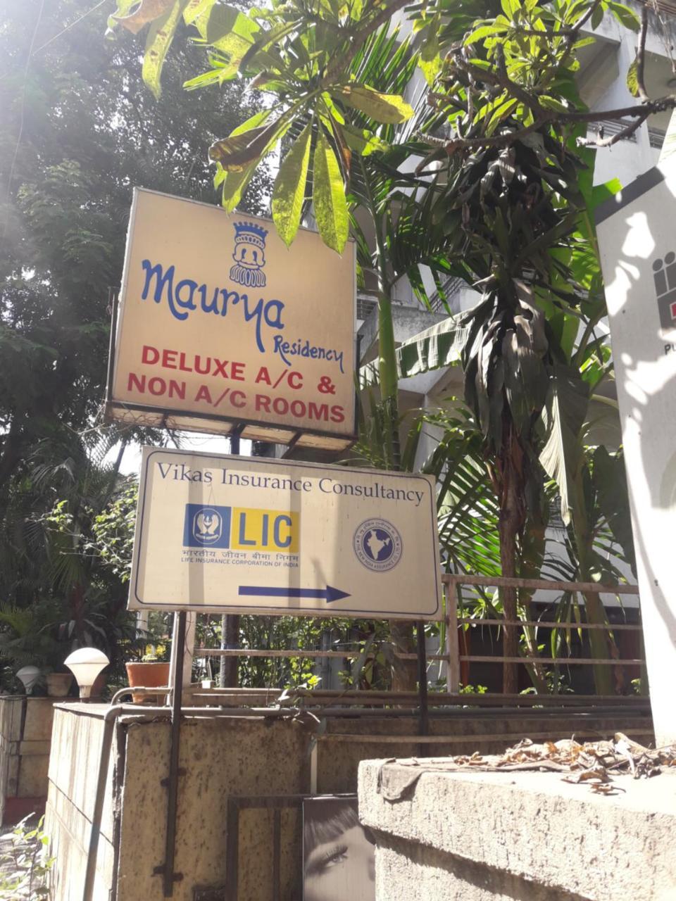 Maurya Residency Hotel ปูเน่ ภายนอก รูปภาพ